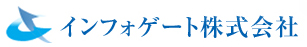 SSL証明書 | インフォゲート株式会社